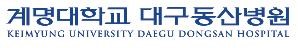 계명대학교 대구동산병원
